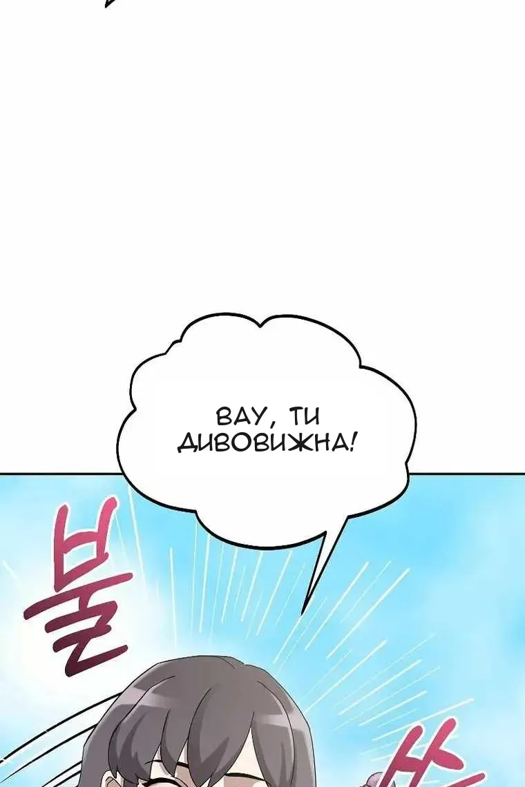 Сторінка 115