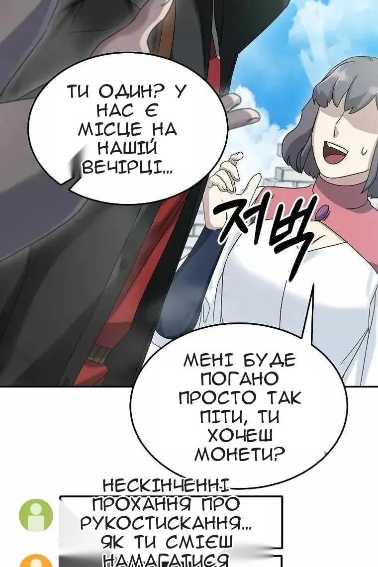 Сторінка 118
