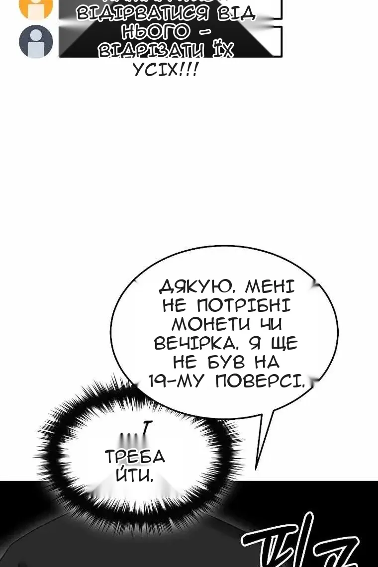 Сторінка 119