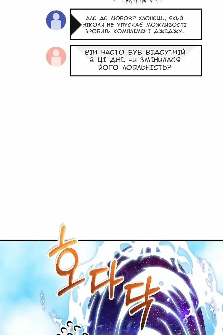 Сторінка 121