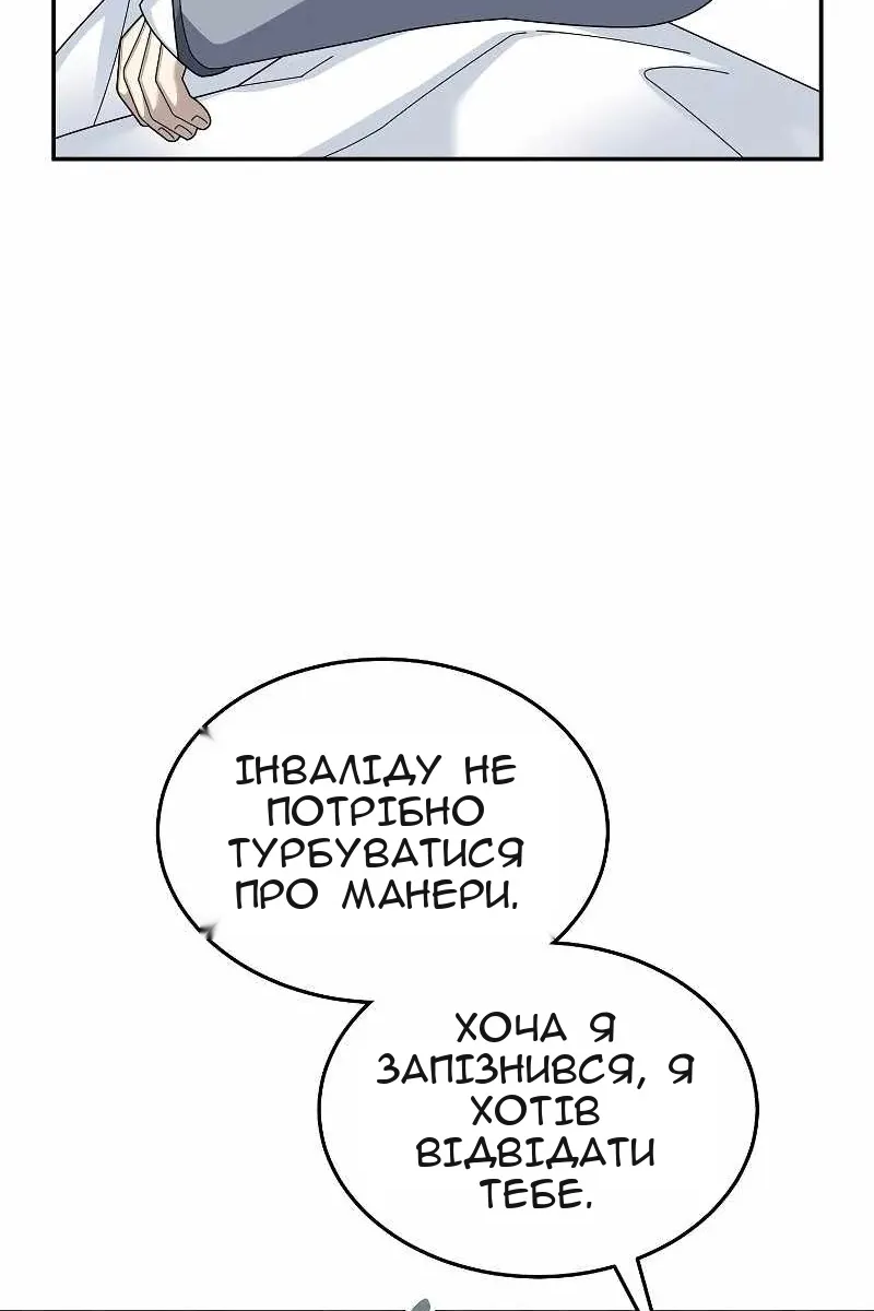 Сторінка 7