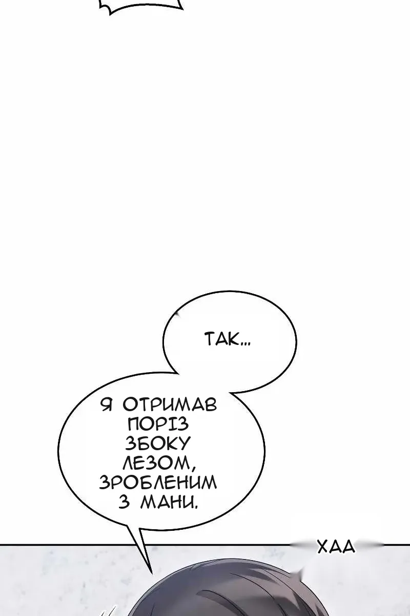 Сторінка 12