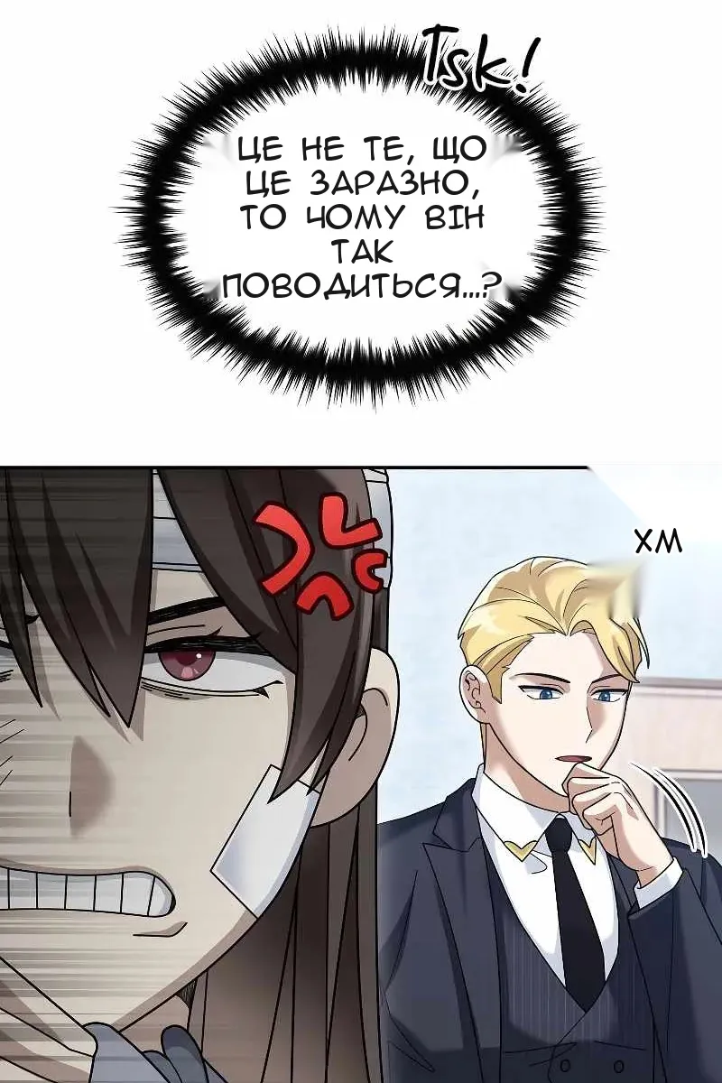 Сторінка 14