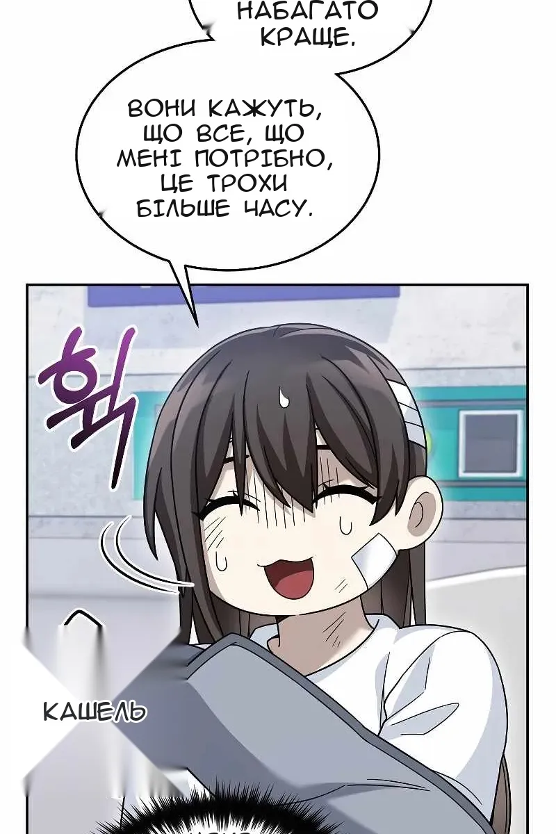 Сторінка 16