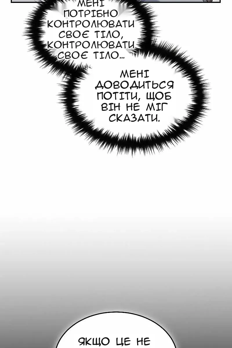 Сторінка 17