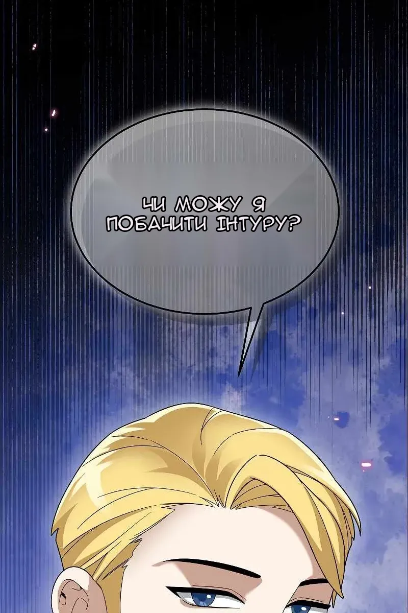 Сторінка 19