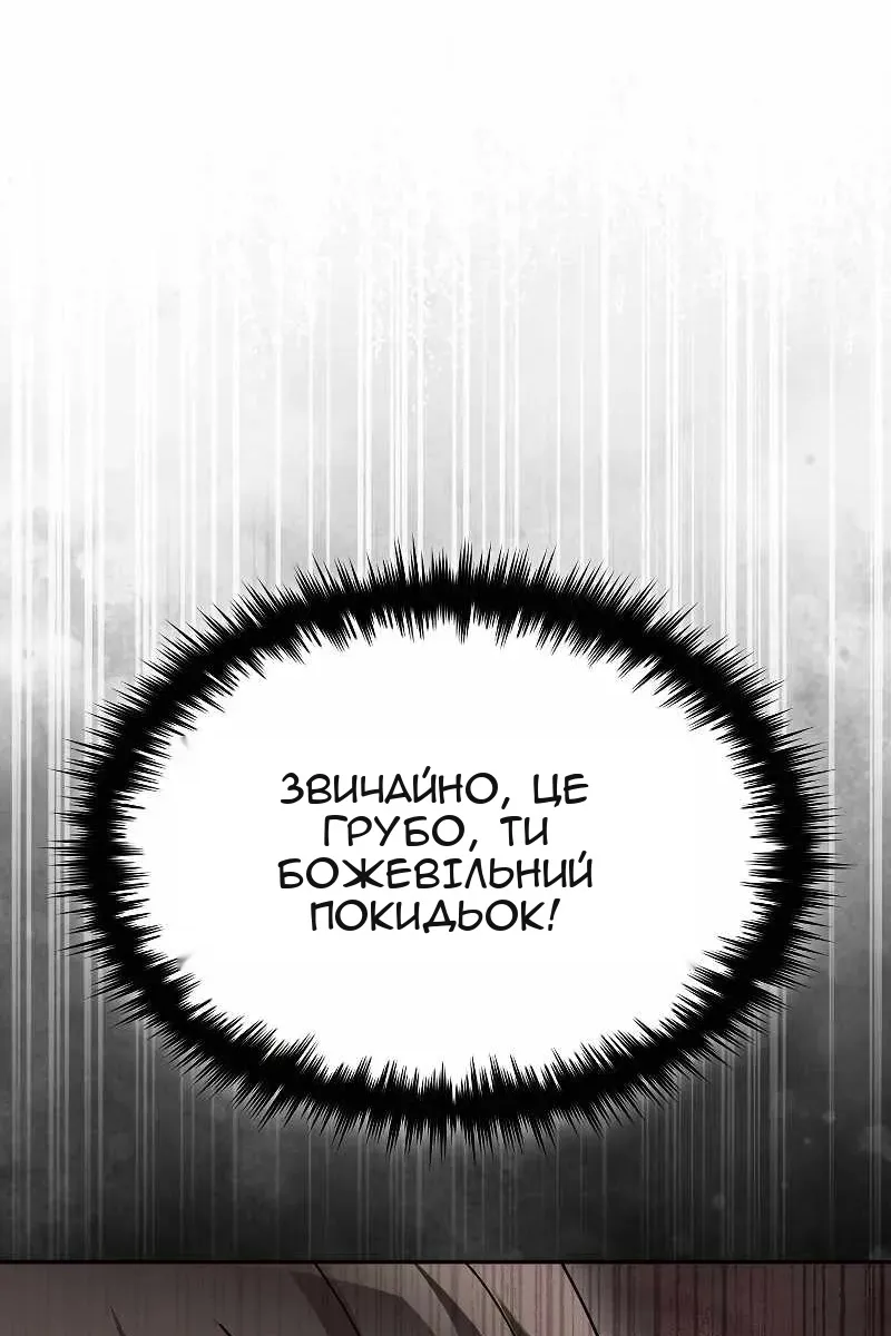 Сторінка 21