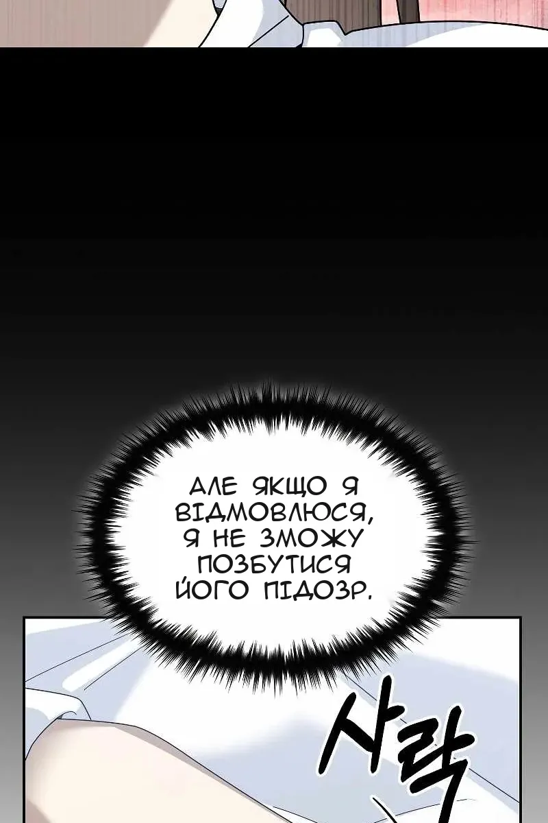 Сторінка 23