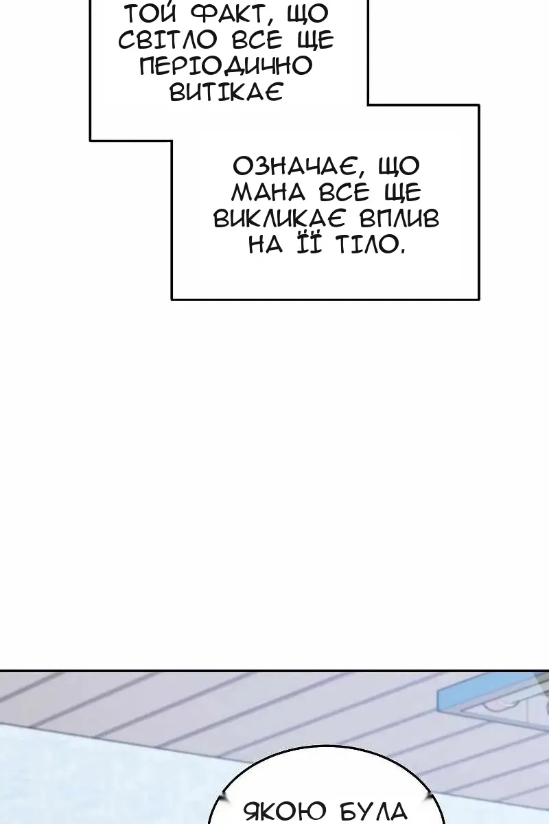 Сторінка 28