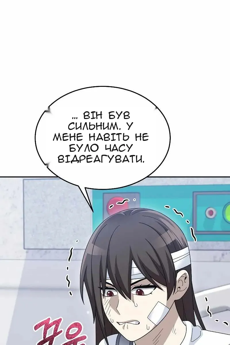 Сторінка 30