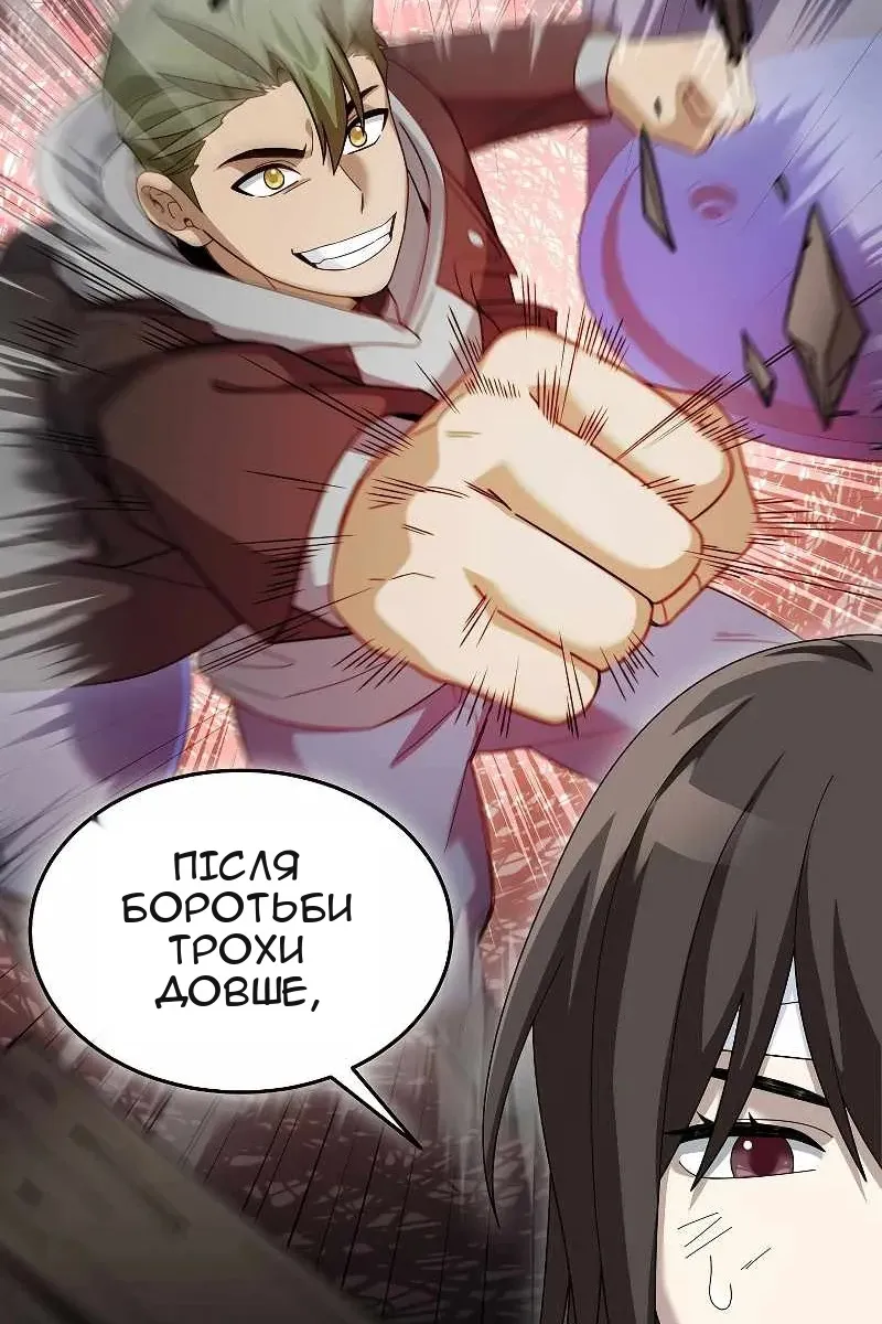 Сторінка 34