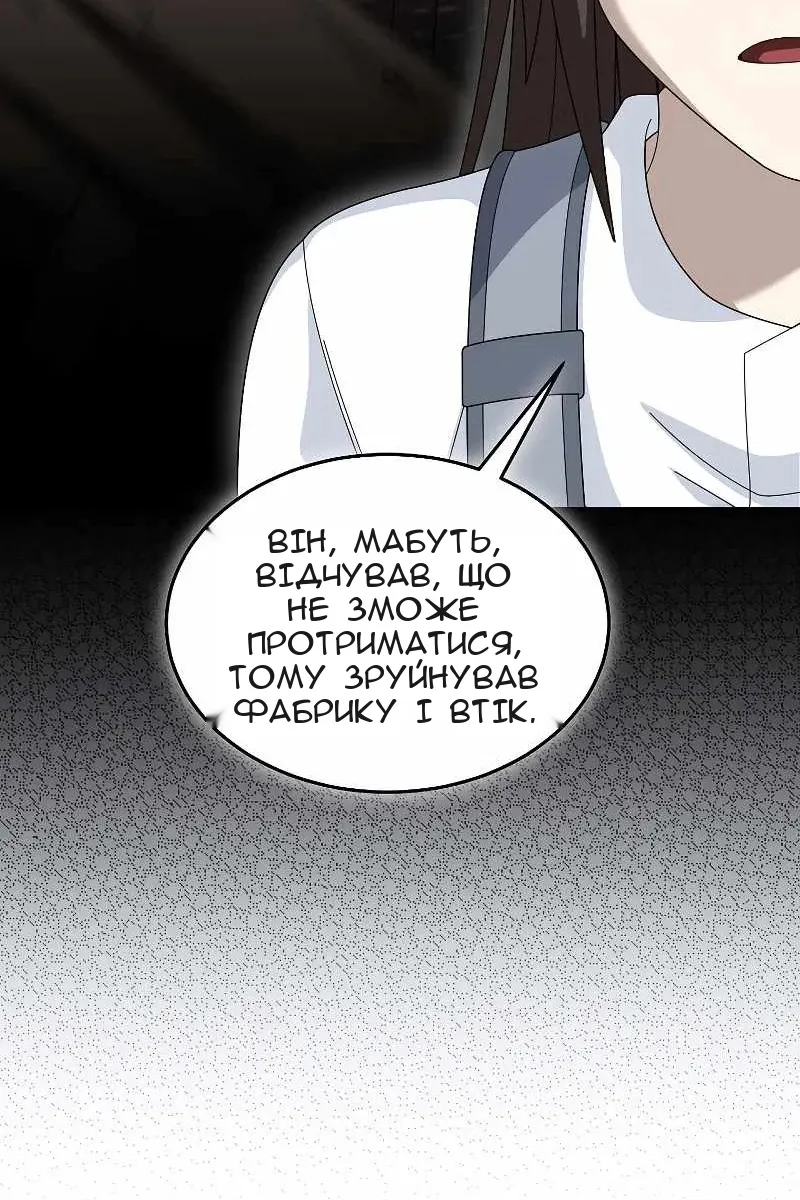 Сторінка 35