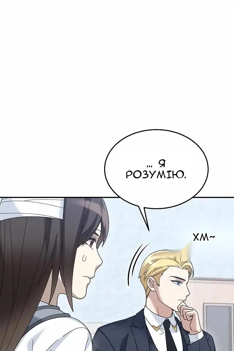 Сторінка 36