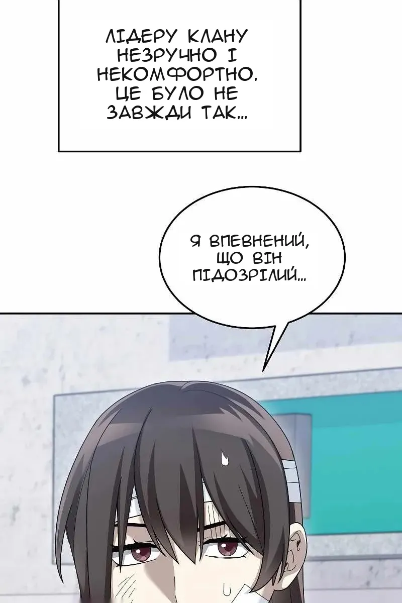 Сторінка 41