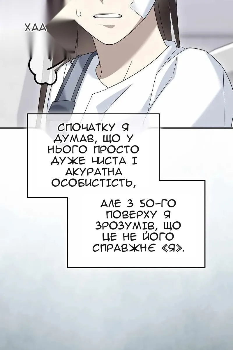 Сторінка 42