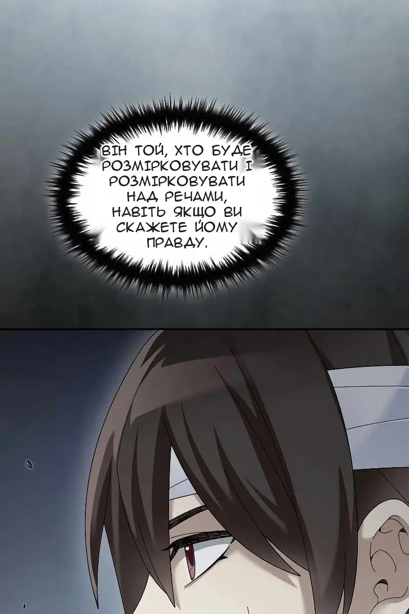 Сторінка 43