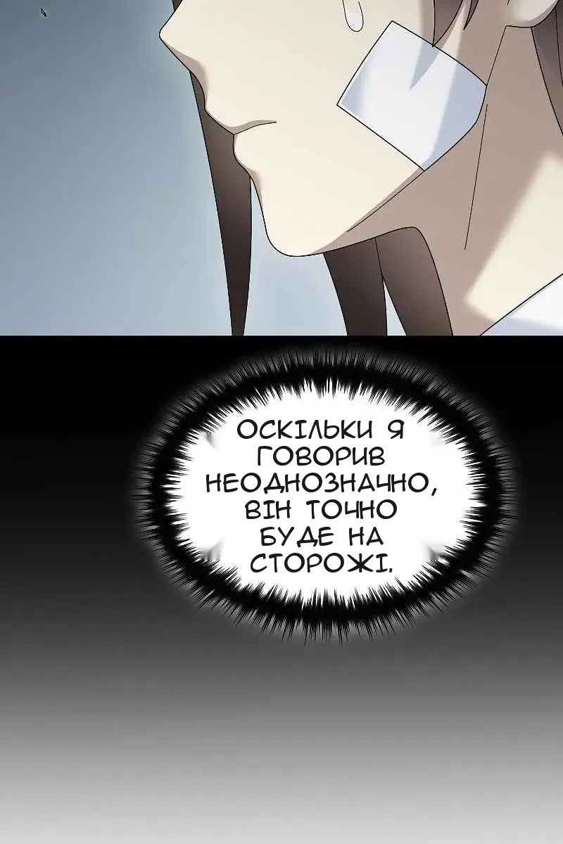Сторінка 44