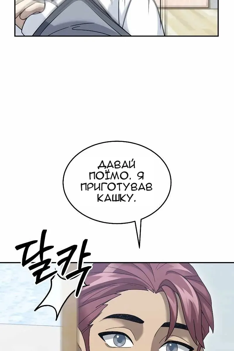 Сторінка 46