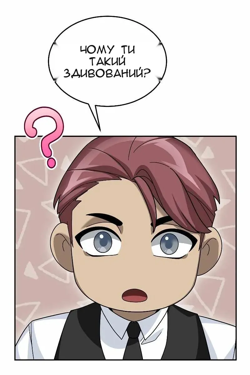 Сторінка 49