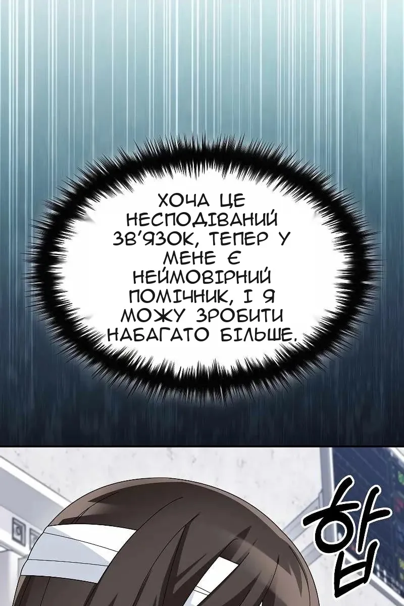 Сторінка 53