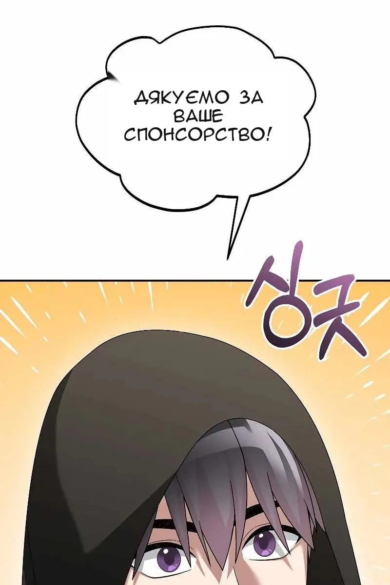 Сторінка 64