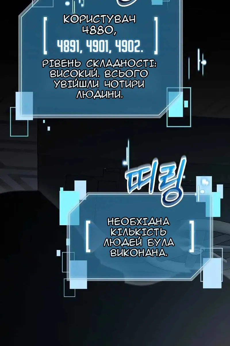Сторінка 69