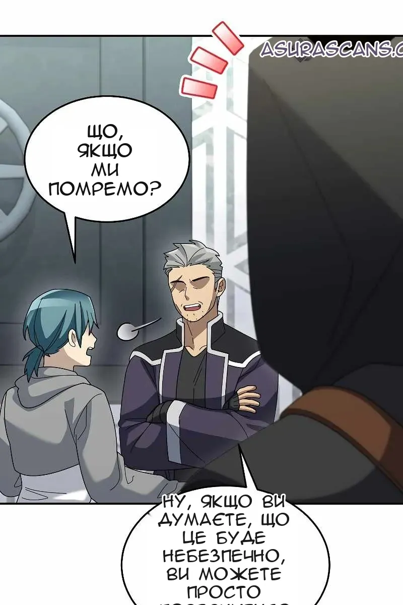 Сторінка 74