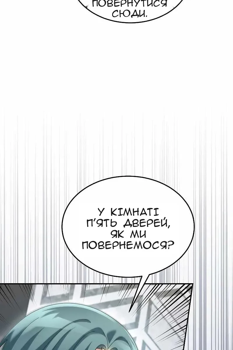 Сторінка 75