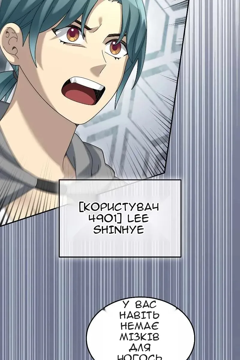 Сторінка 76