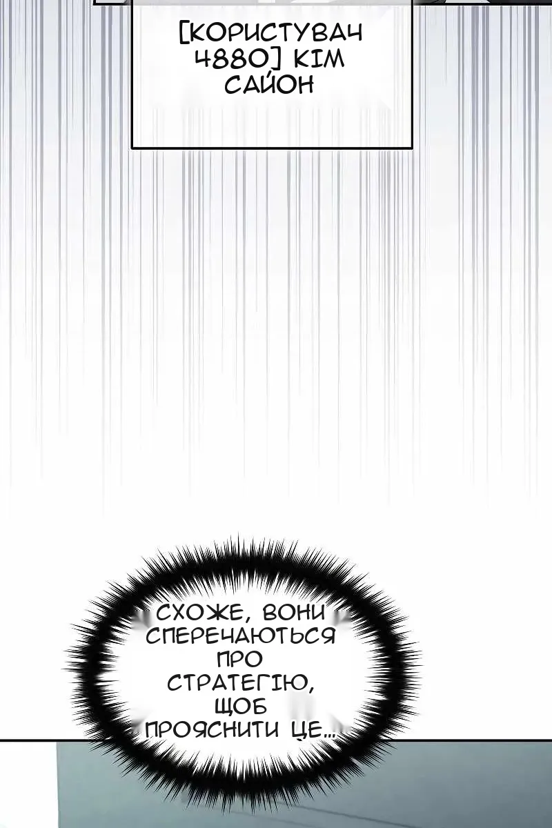 Сторінка 78