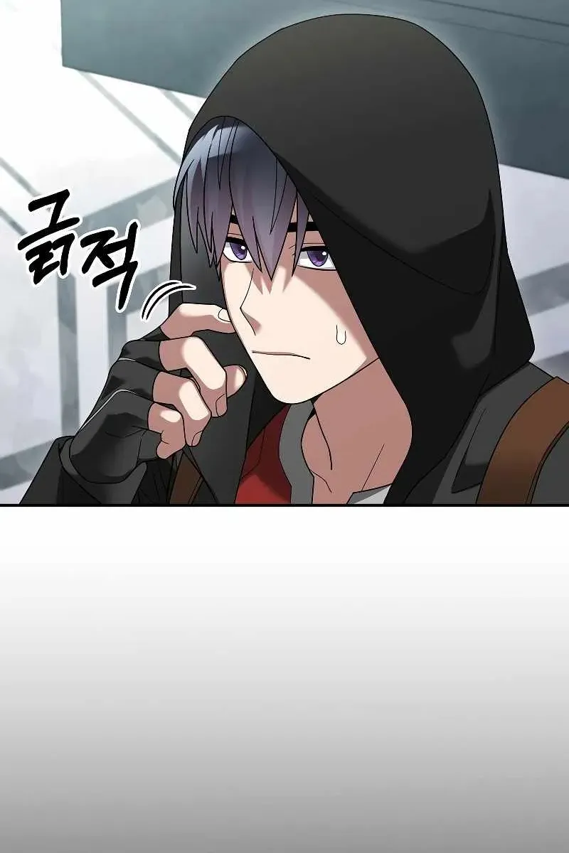 Сторінка 79