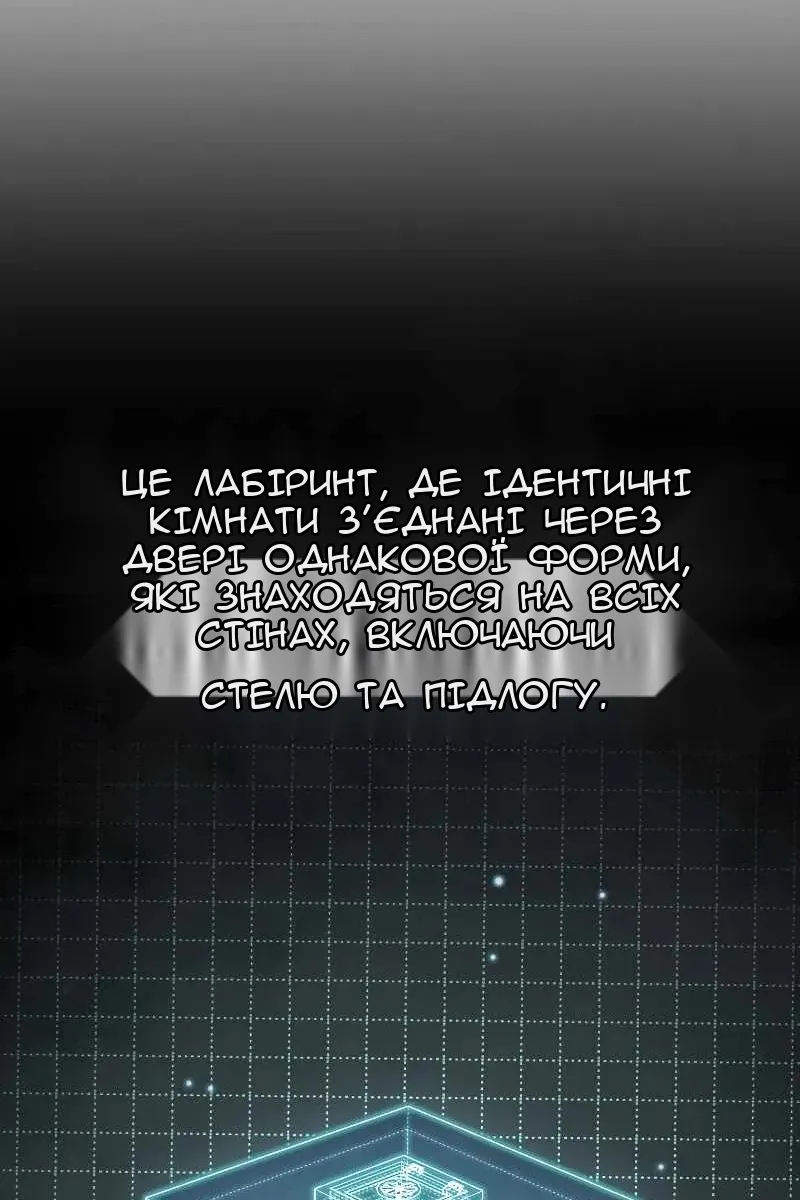 Сторінка 80