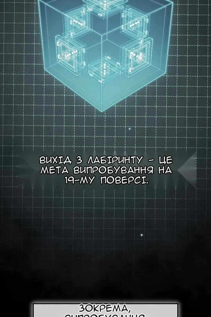 Сторінка 81