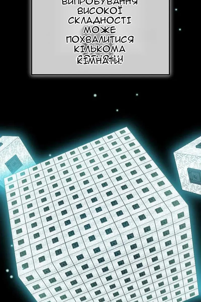 Сторінка 82