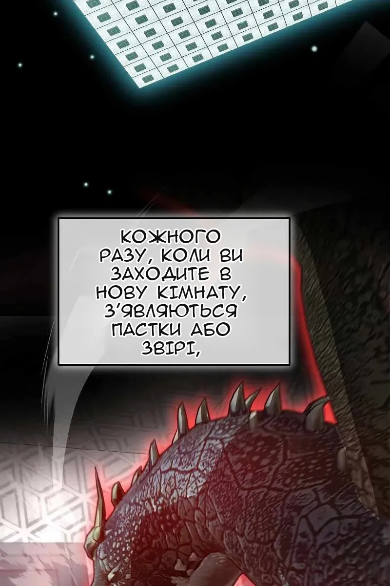 Сторінка 83