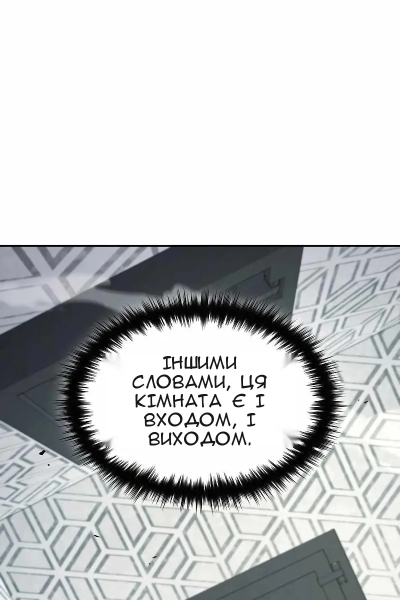 Сторінка 88
