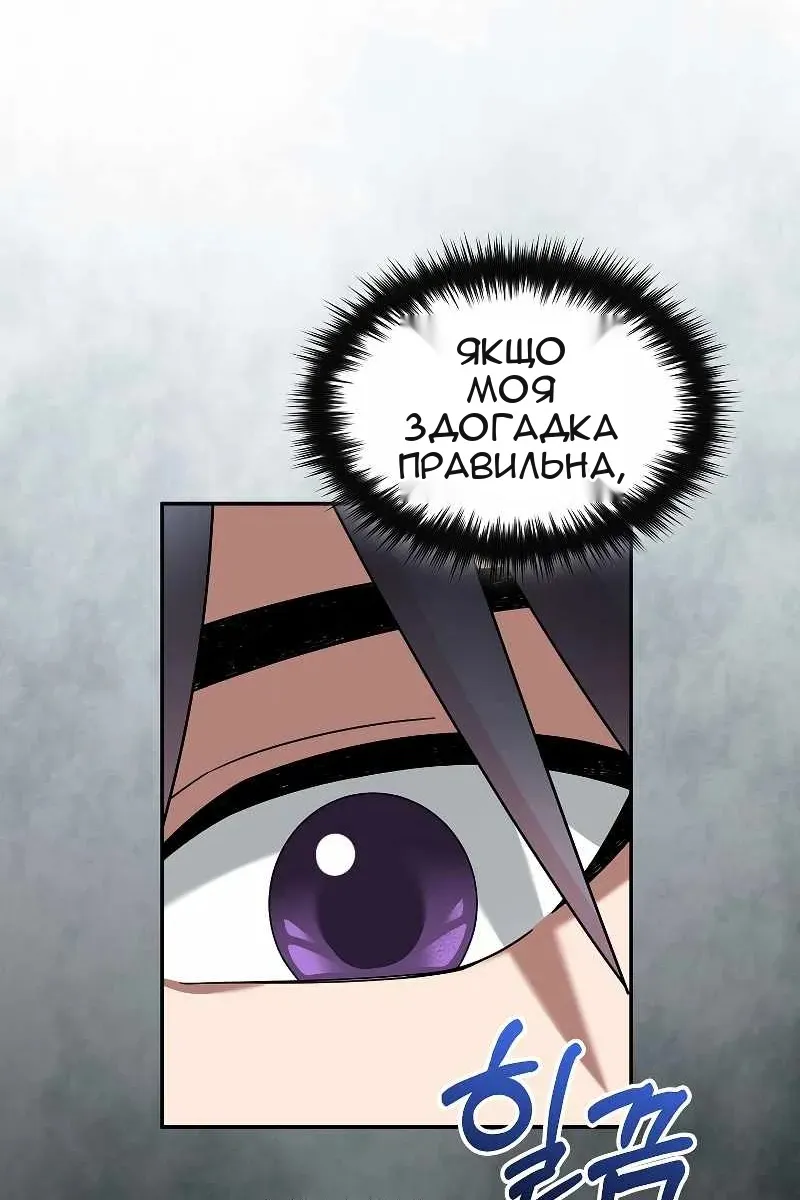 Сторінка 90