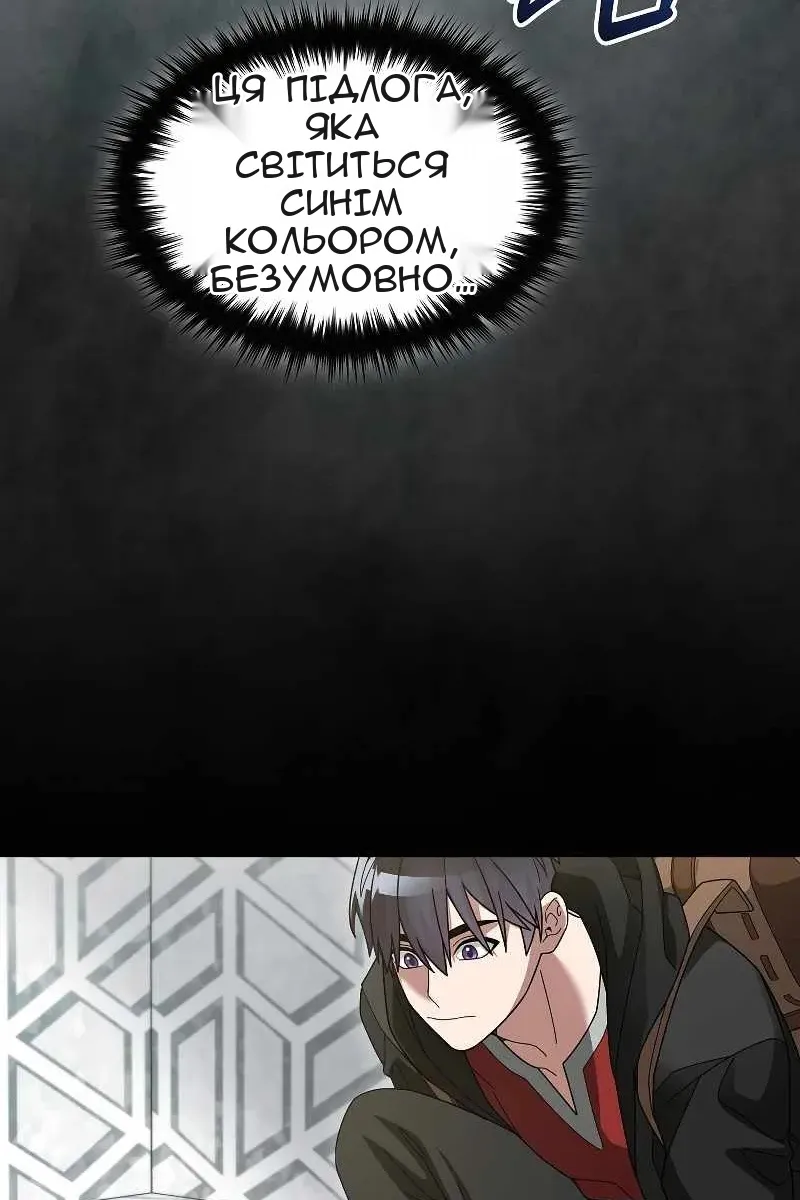 Сторінка 91
