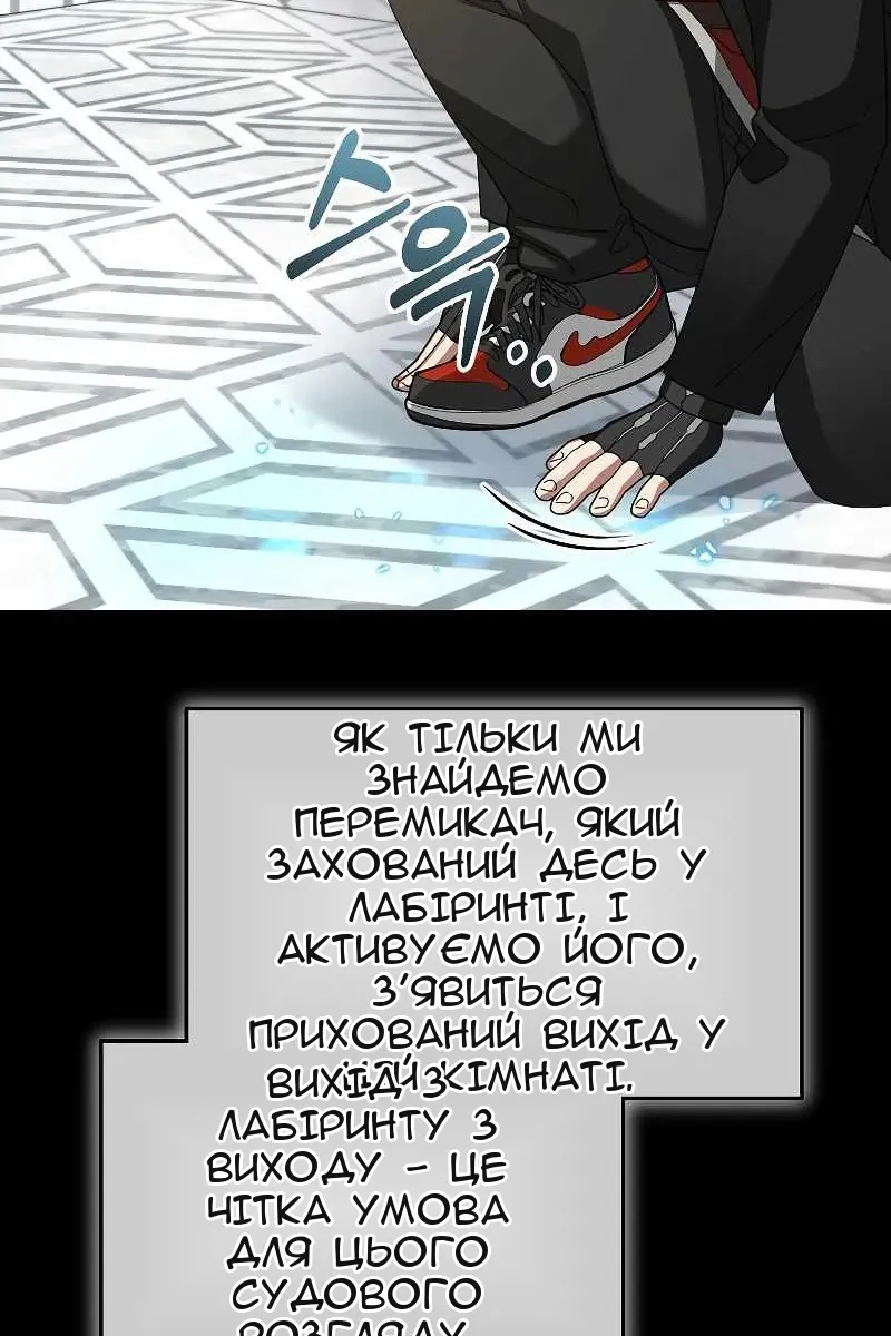 Сторінка 92