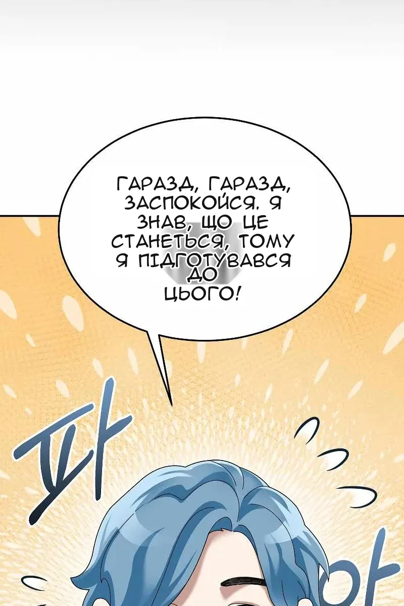 Сторінка 95