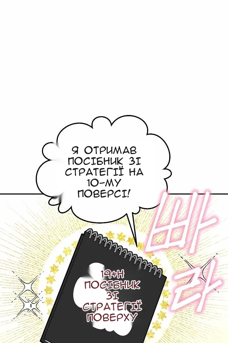 Сторінка 97