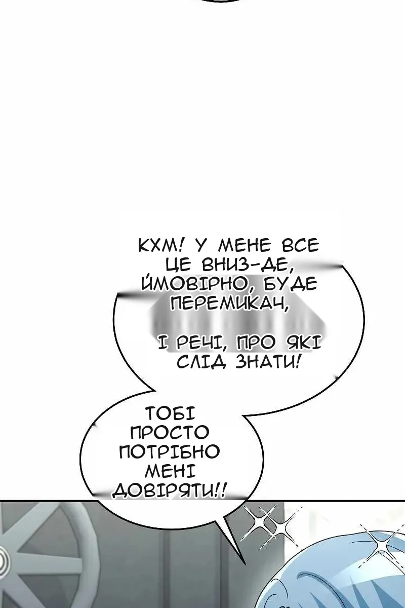 Сторінка 99