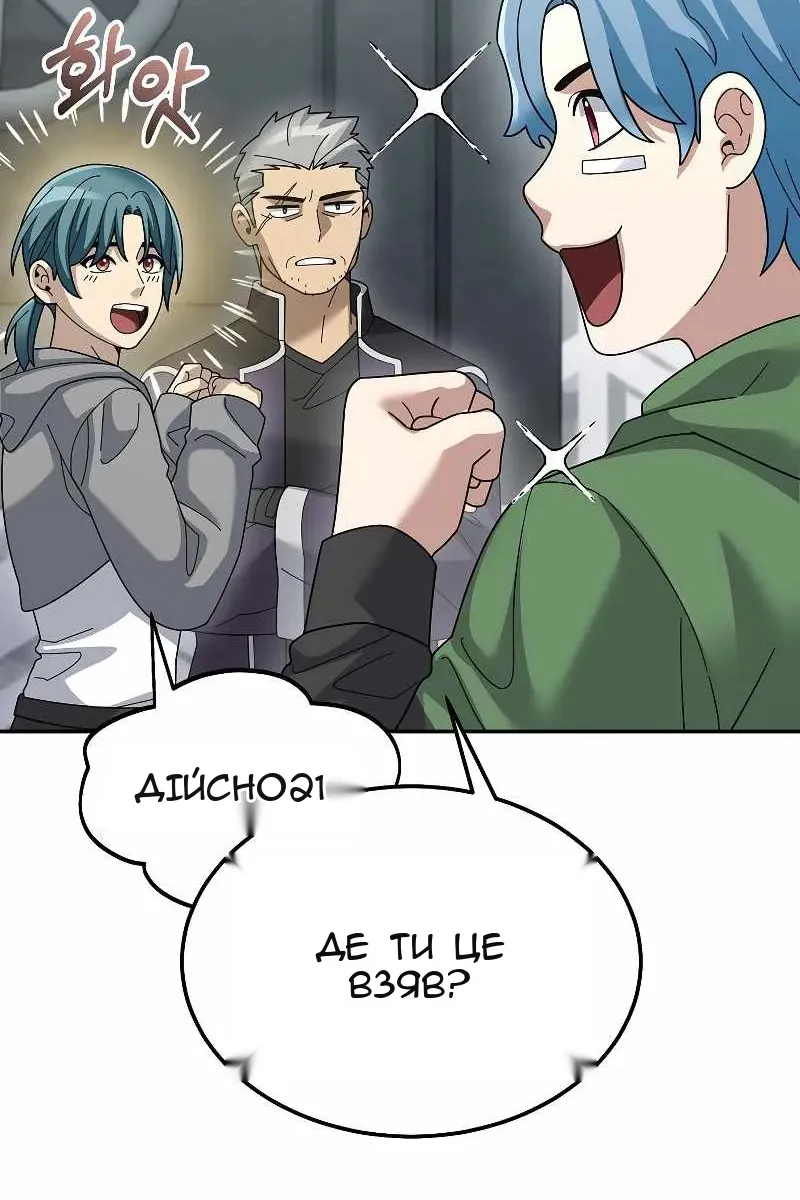 Сторінка 100