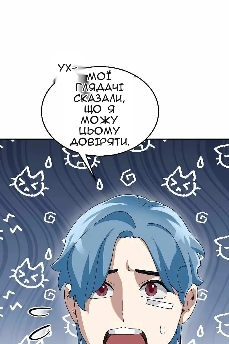 Сторінка 103