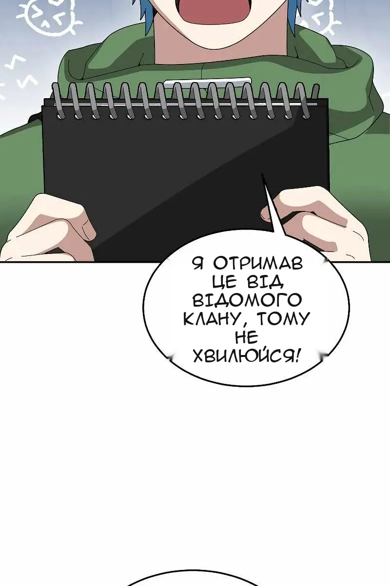 Сторінка 104