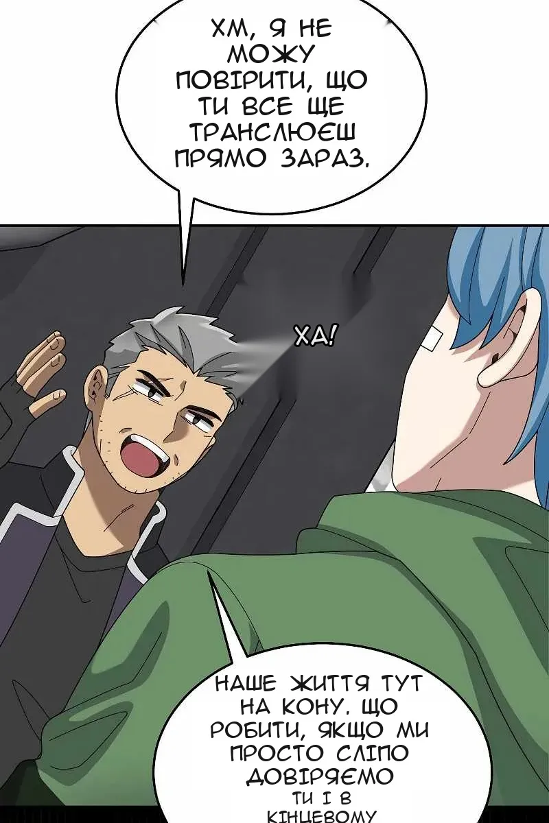Сторінка 105