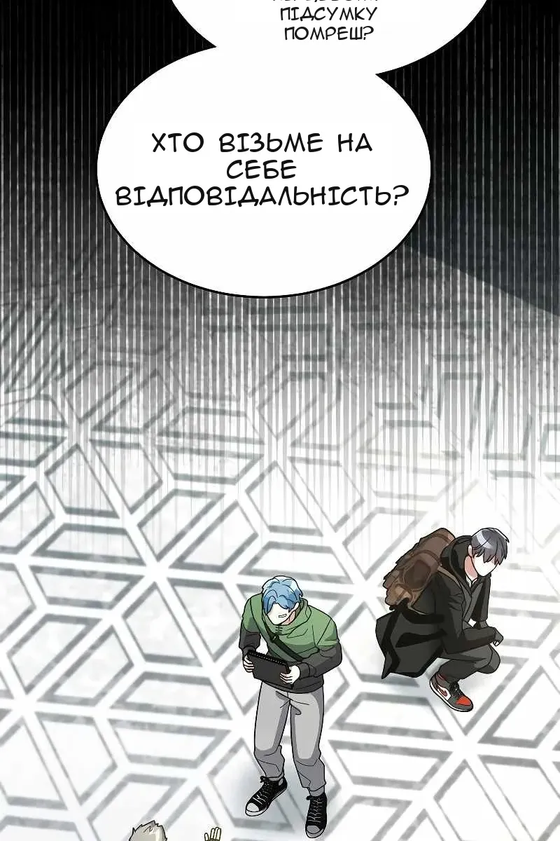 Сторінка 106