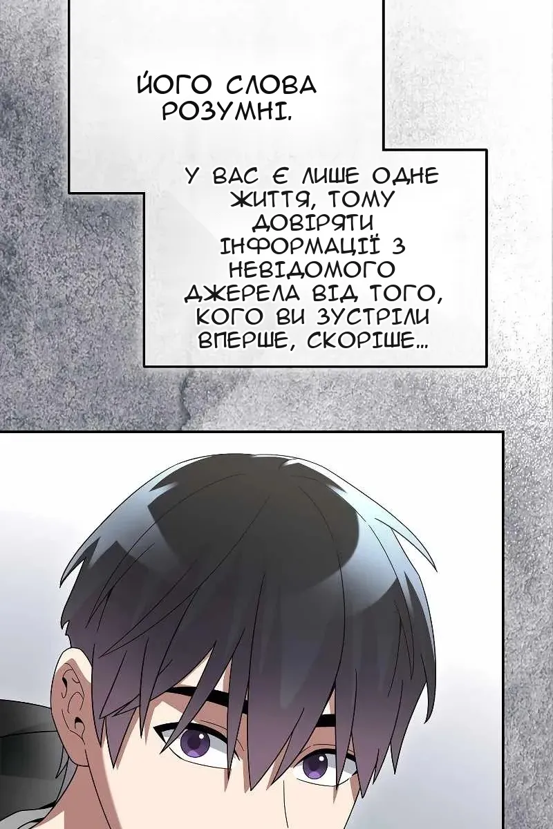 Сторінка 108
