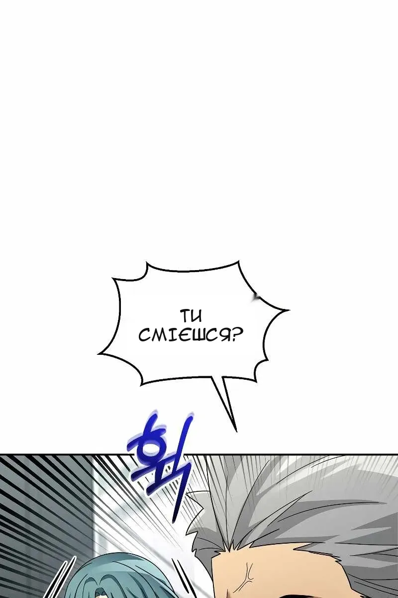 Сторінка 114