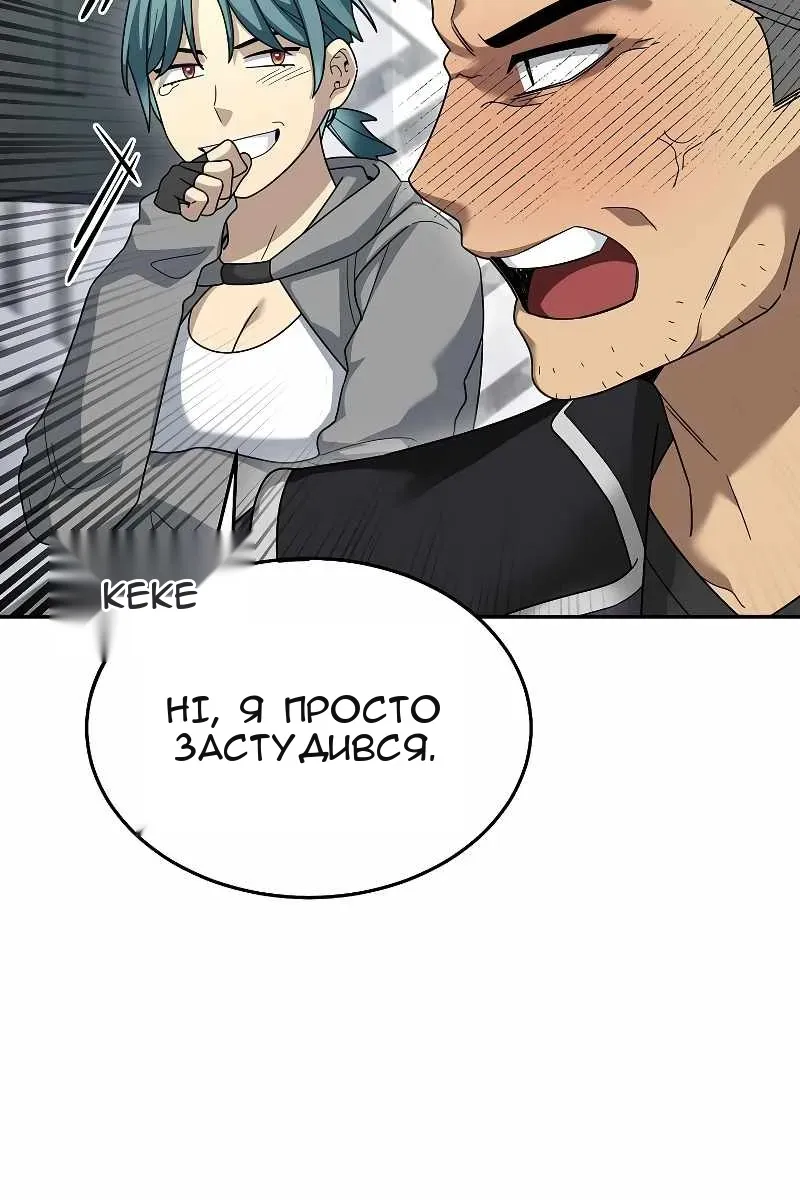 Сторінка 115